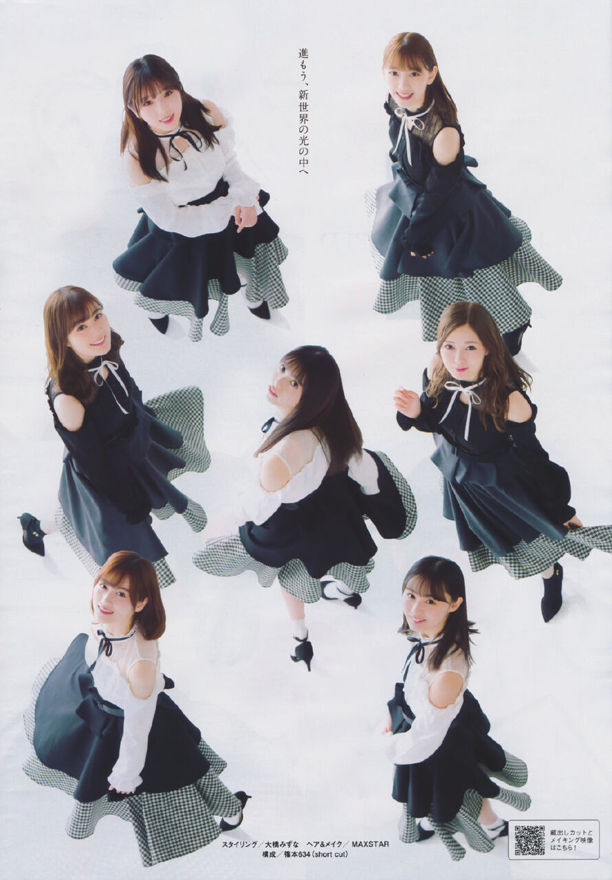 急げ 乃木坂46 マネージャー募集中 月給30万 乃木通 乃木坂46櫻坂46日向坂46 急げ 乃木坂46 マネージャー募集中 月給30万 乃木通 乃木坂46櫻坂46日向坂46