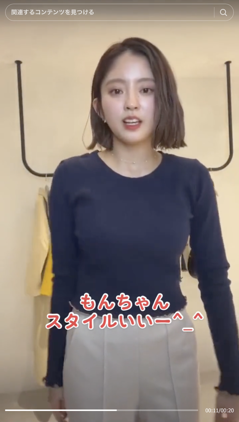 スクリーンショット 2023-10-15 20.29.28