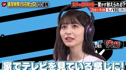 スクリーンショット 2025-06-26 14.05.15