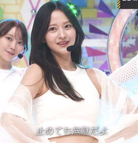 スクリーンショット 2025-08-18 18.51.25