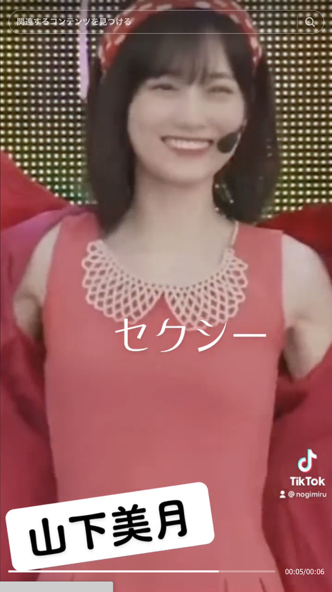 スクリーンショット 2023-10-13 11.08.45 3