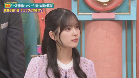 やばい・・・櫻4期の勝又、ガチで可愛すぎて世間に見つかってしまう