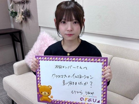 【悲報】森平麗心「自分が嫌になる」【乃木坂46】