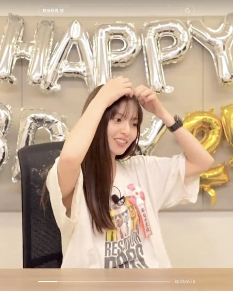 スクリーンショット 2023-10-09 21.17.18