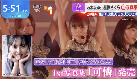 スクリーンショット 2023-10-03 9.59.17