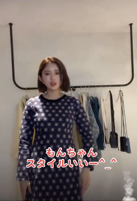 スクリーンショット 2023-10-15 20.29.32