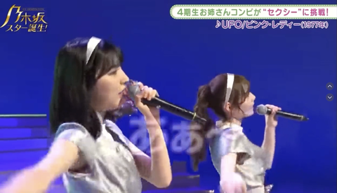 スクリーンショット 2023-10-11 17.03.02