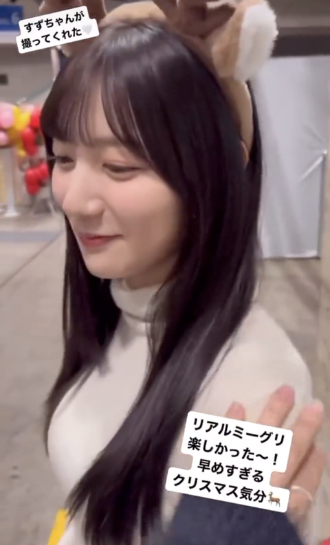 スクリーンショット 2023-11-11 18.34.45 2