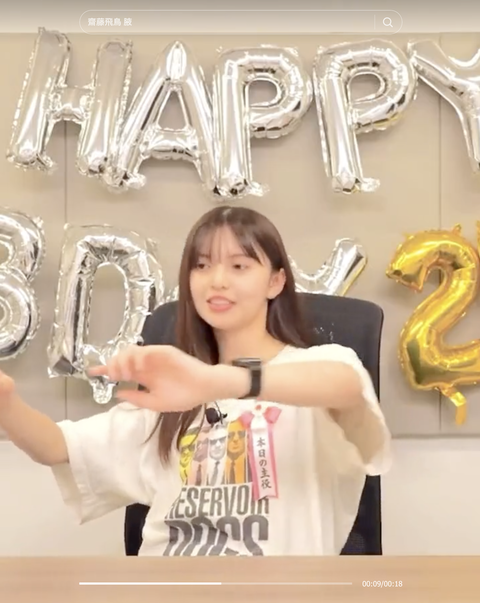 スクリーンショット 2023-10-09 21.17.25