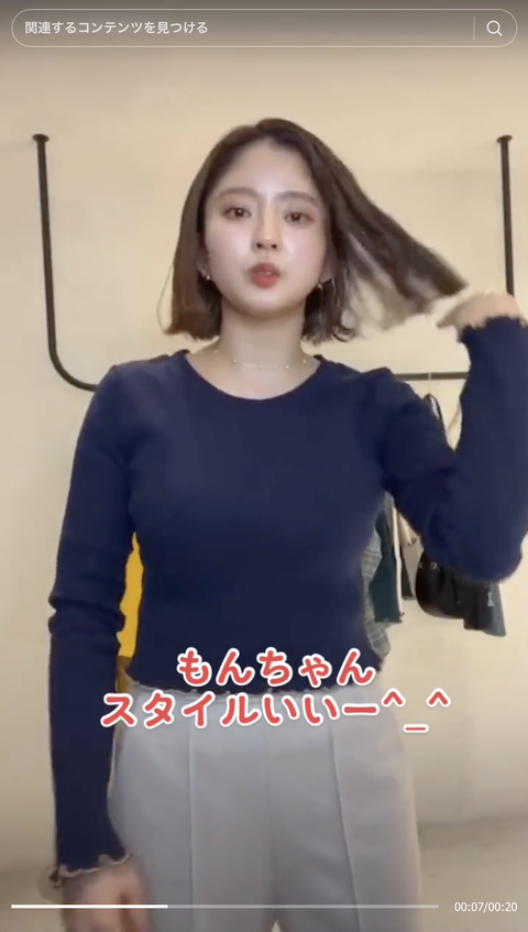 スクリーンショット 2023-10-15 20.29.24