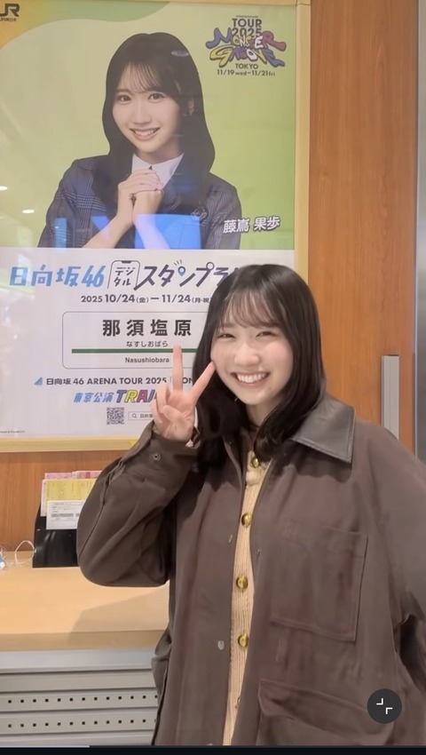 hinatahappyaura-1993995777153319011-01