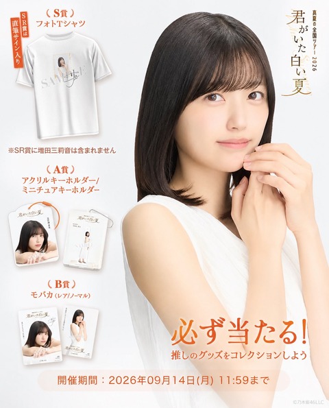 umaioki_yu0204-2095111822051623148-01