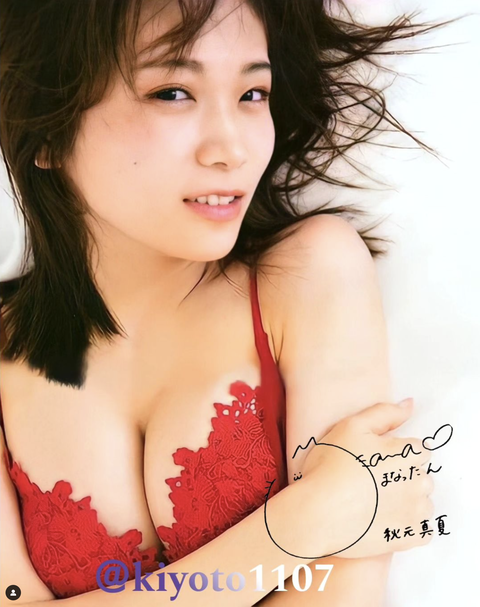 スクリーンショット 2023-10-05 18.11.49