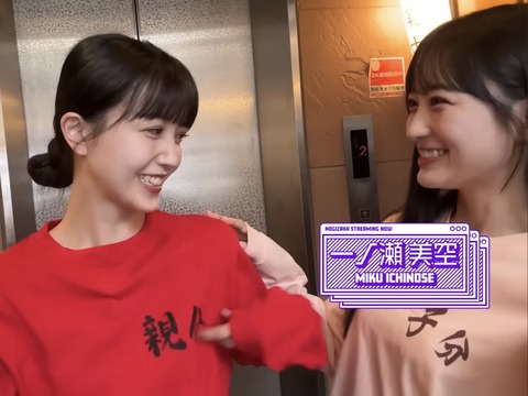 miku_ich-1992837034071965930-01