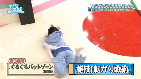 okazukamimurahinanoerogazou-5