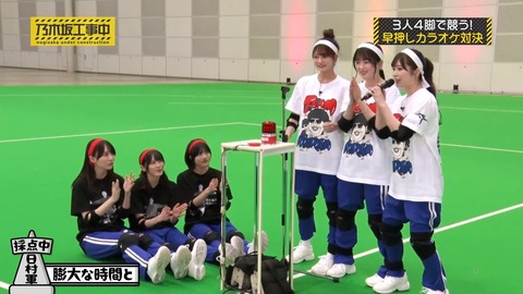 大越ひなのさん、脚が長すぎることが判明してしまう