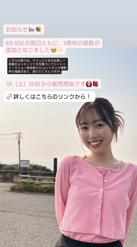 スクリーンショット 2025-07-04 11.05.11