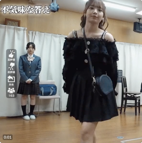 スクリーンショット 2023-11-05 21.18.22