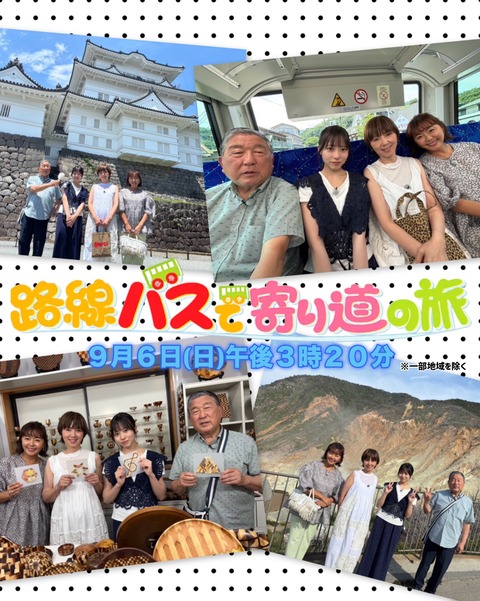 【画像】正源司陽子、ガチで大変なことになってるって…
