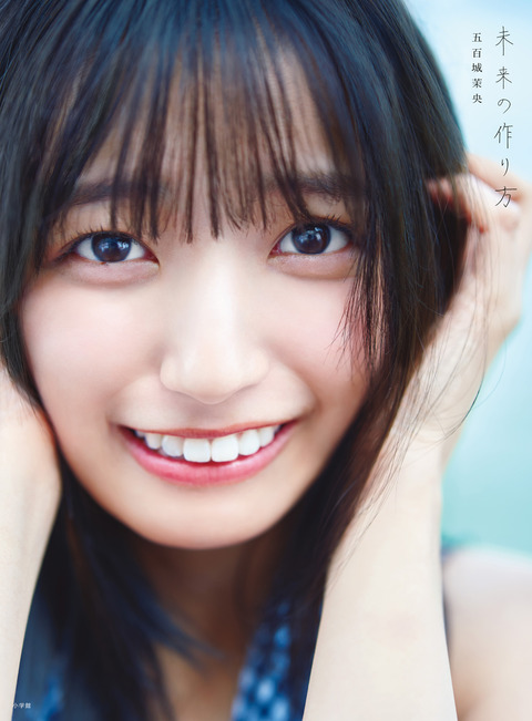 oricon-1994156781262786652-03