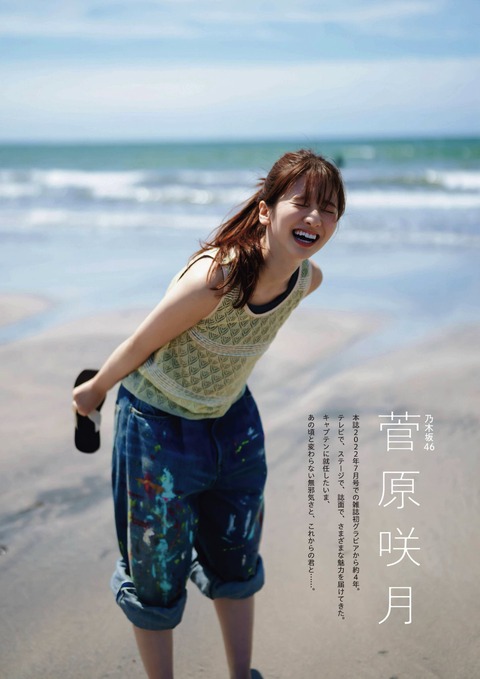 hashinanao0220-2077231421455020113-01