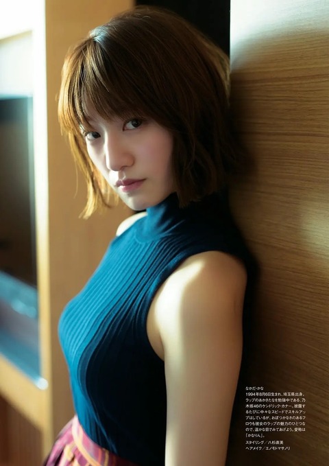 nakadakanaerogazou-62