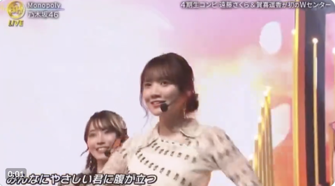 スクリーンショット 2023-11-17 18.32.49
