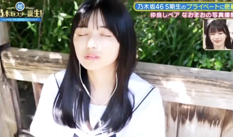 スクリーンショット 2023-11-14 18.14.04のコピー