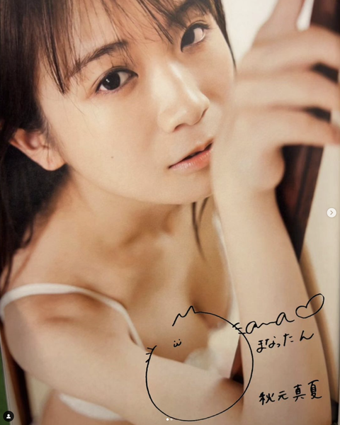 スクリーンショット 2023-10-05 18.12.12