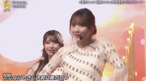 スクリーンショット 2023-11-17 18.32.50 1