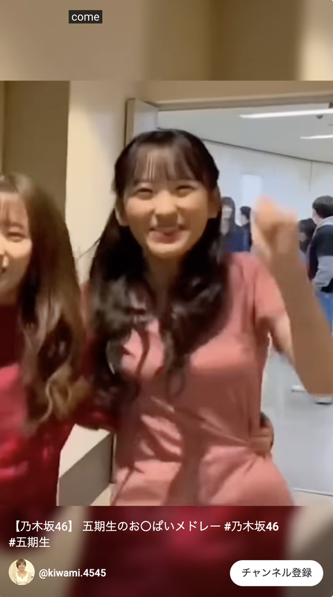 スクリーンショット 2023-10-29 9.51.20