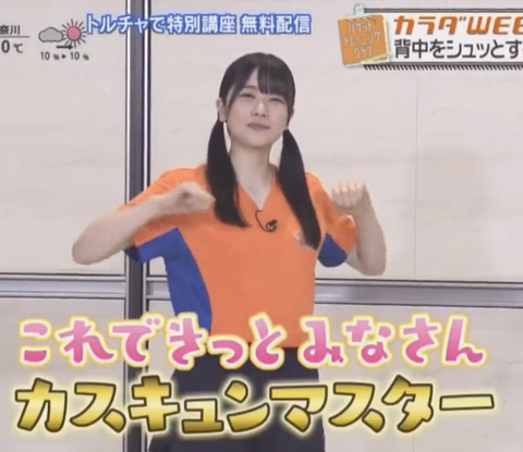 スクリーンショット 2023-11-02 11.53.46