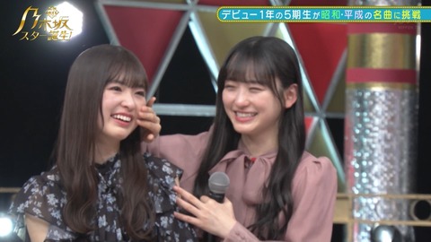小川彩さん、収録中にセクハラされていた