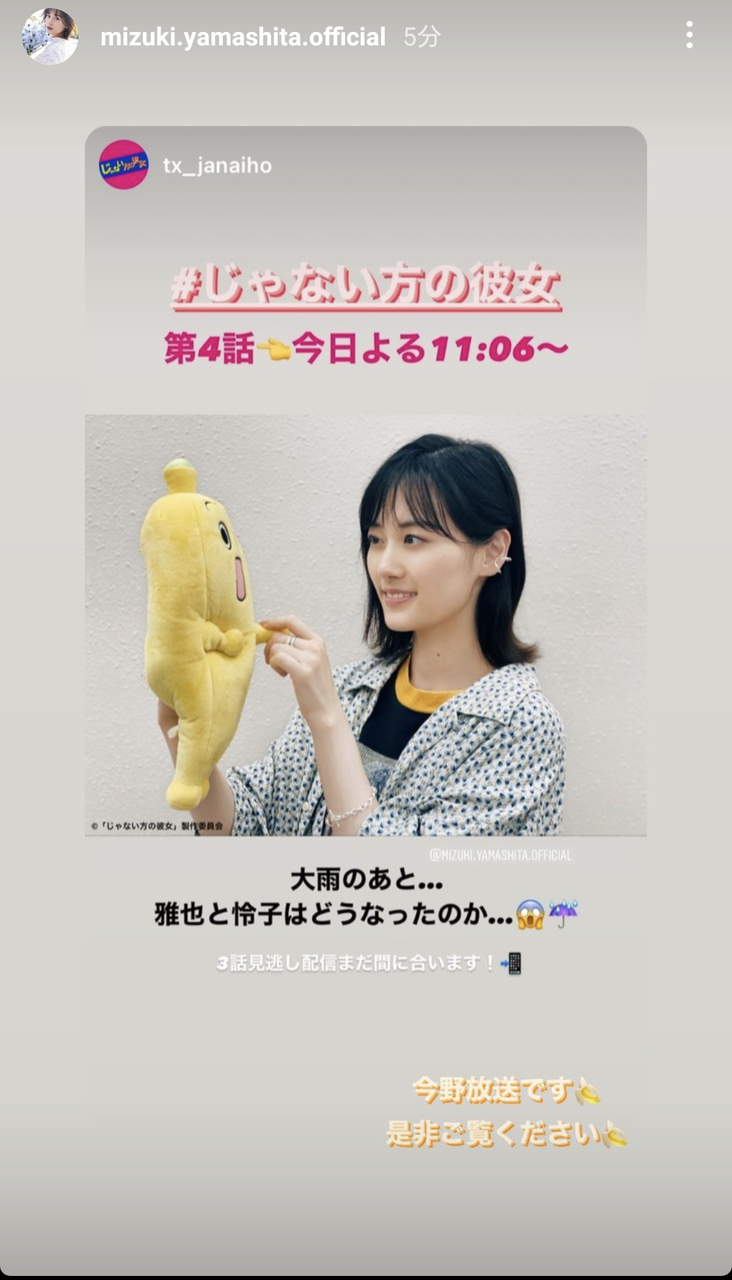 画像 また乃木坂から名言が生まれてしまったか 乃木通 乃木坂46櫻坂46日向坂46