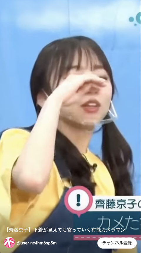 スクリーンショット 2023-10-29 19.40.44 3