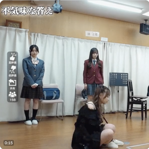 スクリーンショット 2023-11-05 21.18.08