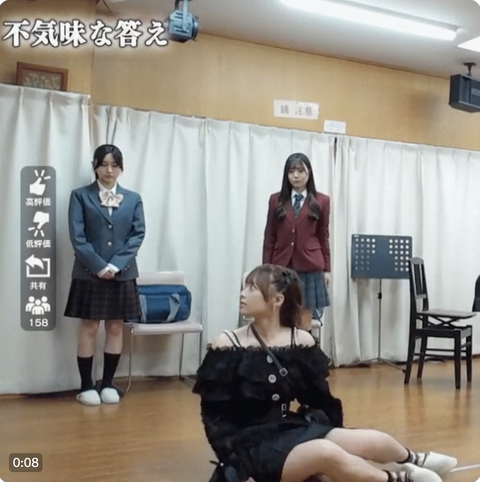 スクリーンショット 2023-11-05 21.18.15