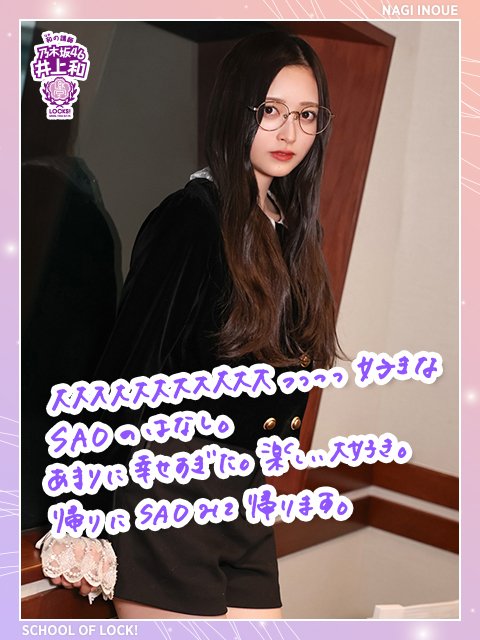 bikyakuzaka-2090997389024977312-02