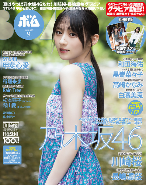 oricon-2085532185579471122-02