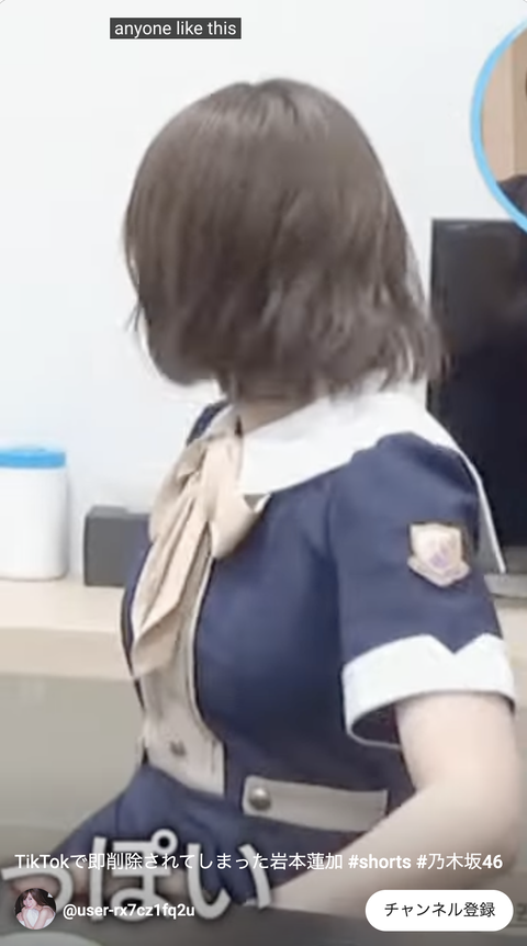 スクリーンショット 2023-10-28 20.23.40