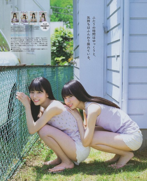 bikyakuzaka-2009913107078873513-02