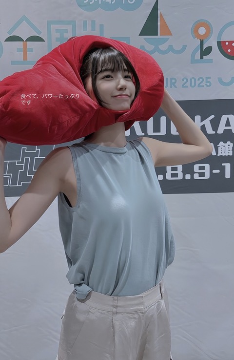 スクリーンショット 2025-08-12 15.55.52