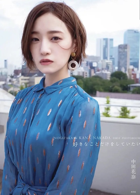 nakadakanaerogazou-38