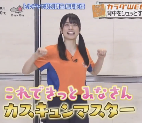 スクリーンショット 2023-11-02 11.53.46 1