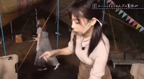 スクリーンショット 2023-10-16 22.09.21