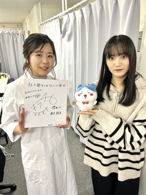 スクリーンショット 2025-08-19 17.32.06