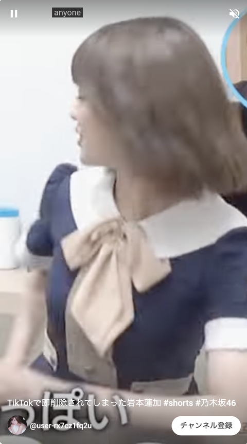 スクリーンショット 2023-10-28 20.24.29