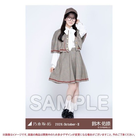 乃木坂6期の最新グラビア、ガチで可愛すぎだろ・・・
