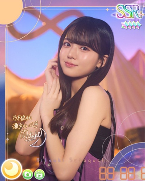 mitsuki716_days-2066799322357006741-01
