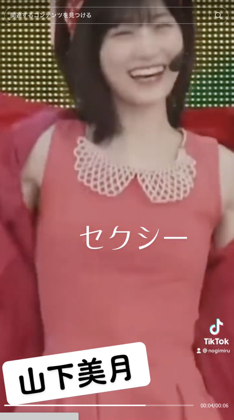 スクリーンショット 2023-10-13 11.08.45 2